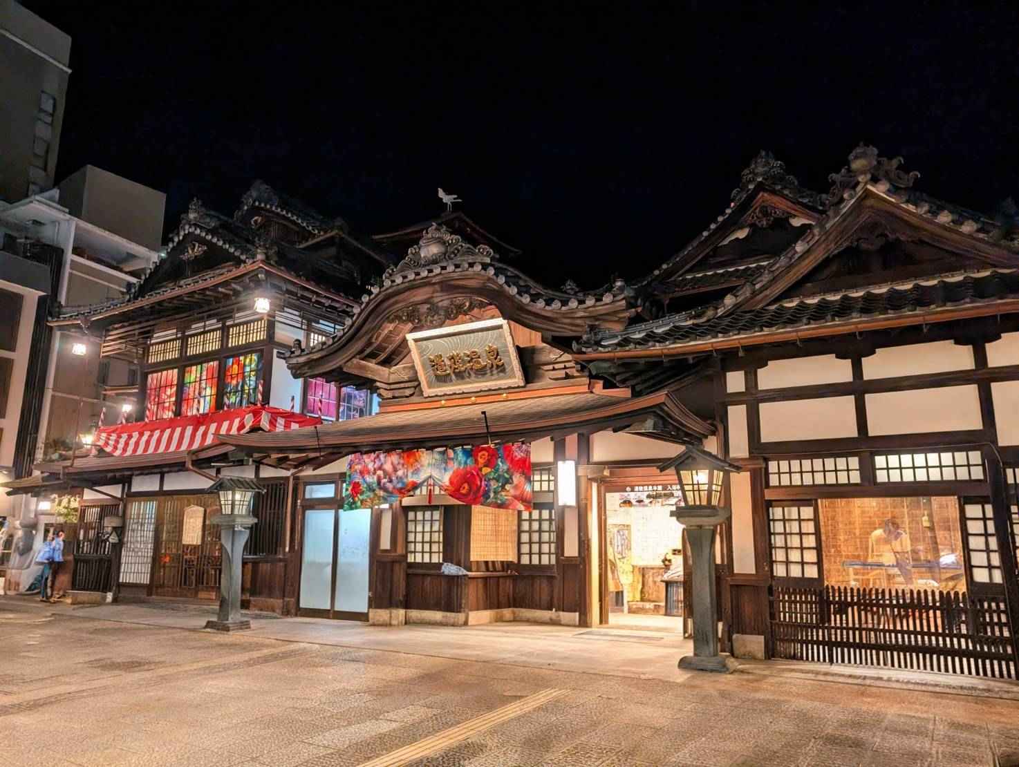 日本最古の温泉で、旅の疲れを