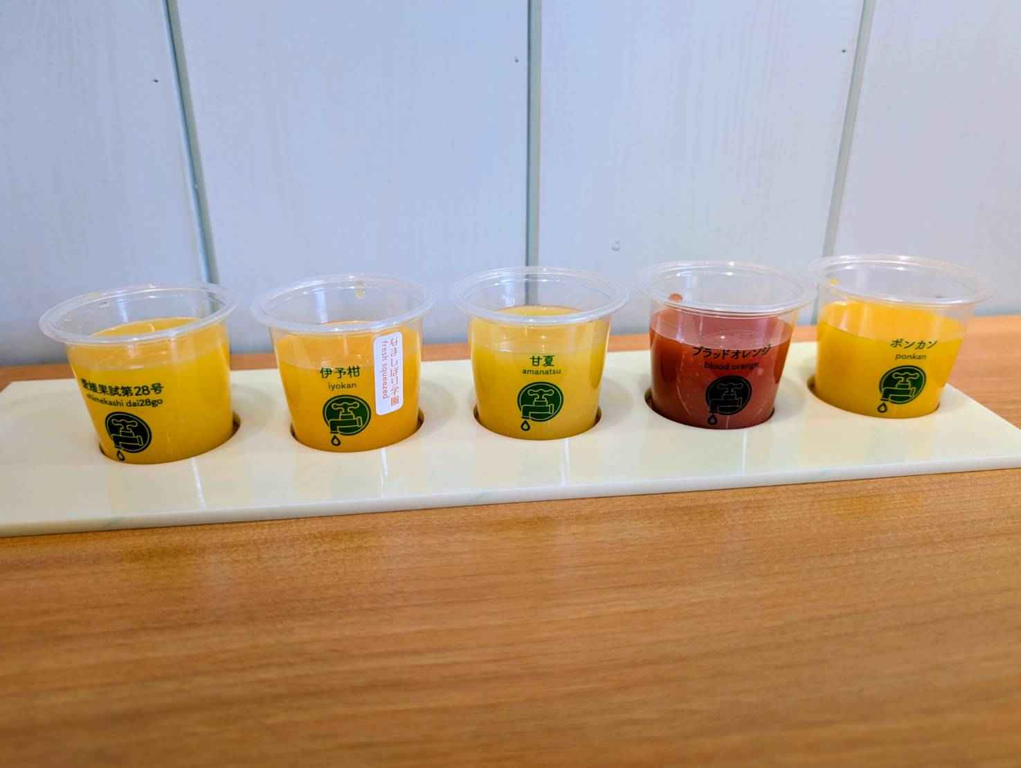 色も味も全然違う、愛媛のみかんジュース