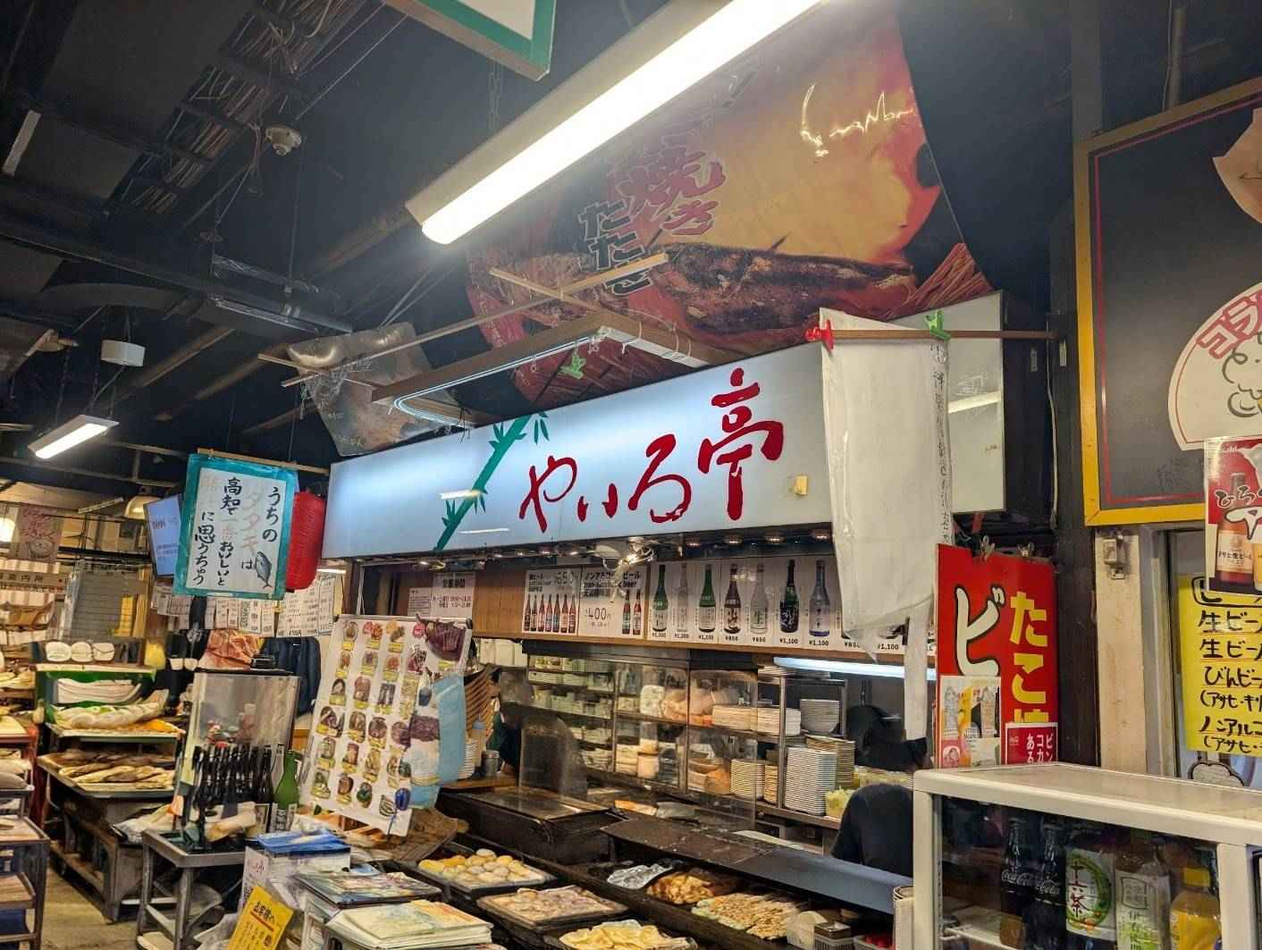 ひろめ市場の名店　やいろ亭